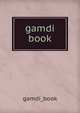 gamdi book, gamdi_book 