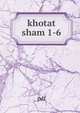 khotat sham 1-6, pdf 