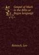 Gospel of Mark in the Bilin or Bogos language, Reinisch, Leo 