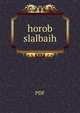 horob slalbaih, pdf 