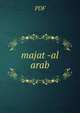 majat -al arab, pdf 