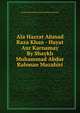 Ala Hazrat Ahmad Raza Khan - Hayat Aur Karnamay By Shaykh Muhammad Abdur Rahman Mazahiri, Shaykh Muhammad Abdur Rahman Mazahiri 