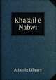 Khasail e Nabwi, Attablig Library 