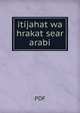 itijahat wa hrakat sear arabi, pdf 