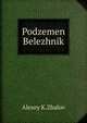 Podzemen Belezhnik, Alexey K. Zhalov 