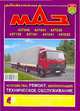 Автомобили МАЗ-437040, -437041, -437030, -437130, -437141, -457041, -457030. Устройство, ремонт, эксплуатация, техническое обслуживание, 