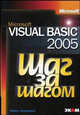 Microsoft Visual Basic 2005. Шаг за шагом / Пер. с англ. О. Бориса (Серия:'Шаг за шагом') (+ CD), Хальворсон М. 