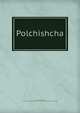 Polchishcha, Gerua, A. (Aleksandr), b. 1870,Andr? Savine Collection (University of North Carolina at Chapel Hill) 
