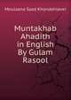 Muntakhab Ahadith in English By Gulam Rasool, Moulaana Saad Khandehlevei 