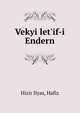 Vekyi let'if-i Endern, Hizir Ilyas, Hafiz 