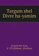 Targum shel Divre ha-yamim, Joseph ben iyya, d. 333,Rahmer, Abraham 