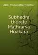 Subhedra thorale Malhrarva Hoakara, Atre, Muralidhar Malhar 