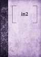 in2, ???????? 