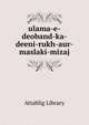 ulama-e-deoband-ka-deeni-rukh-aur-maslaki-mizaj, Attablig Library 