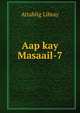 Aap kay Masaail-7, Attablig Libray 
