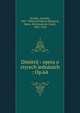 Dimitrij : opera o ctyrech jedn?n?ch : Op.64, Dvor?k, Anton?n, 1841-1904,Cervinkov?-Riegrov?, Marie. lbt,Kovarovic, Karel, 1862-1920 