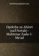 Opskrba za Ahiret (sa??etak) - Muhtesar Zadu-l-Me'ad, berbehari@gmail.com 
