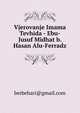Vjerovanje Imama Tevhida - Ebu-Jusuf Midhat b. Hasan Alu-Ferradz, berbehari@gmail.com 