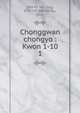 Chonggwan chongyo : Kwon 1-10. 1, 880-01 Wu, Jing, 670-749,880-06 Ku, Chih 