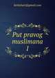 Put pravog muslimana 1, berbehari@gmail.com 