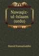 Nawaqiz-ul-Islaam (urdu), Hamid Kamaaluddin 