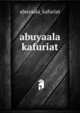 abuyaala kafuriat, Abuyaala Kafuriat 