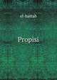 Propisi, el-hattab 