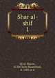 Shar al-shif. 1, Qr al-Haraw, Al ibn Suln Muammad, d. 1605 or 6 