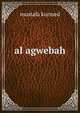 al agwebah, Mustafa Kurmed 