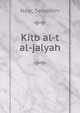 Kitb al-t al-jalyah, Naar, Seraphim 