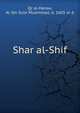 Shar al-Shif, Qr al-Haraw, Al ibn Suln Muammad, d. 1605 or 6 