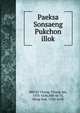 Paeksa Sonsaeng Pukchon illok, 880-01 Chong, Chung-sin, 1576-1636,880-06 Yi, Hang-bok, 1556-1618 