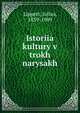 Istoriia kultury v trokh narysakh, Lippert, Julius, 1839-1909 