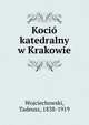 Kocio katedralny w Krakowie, Wojciechowski, Tadeusz, 1838-1919 