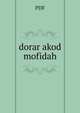dorar akod mofidah, pdf 