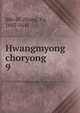 Hwangmyong choryong. 9, 880-05 Zhang, Pu, 1602-1641 