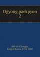Ogyong paekpyon. 2, 880-01 Chongjo, King of Korea, 1752-1800 