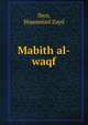 Mabith al-waqf, Ibyn, Muammad Zayd 