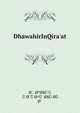 DhawahirInQira'at, ??. ???§???? ???????±?? ?§???­???? 