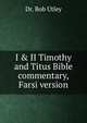 I & II Timothy and Titus Bible commentary, Farsi version, Dr. Bob Utley 