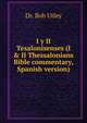 I y II Tesalonisenses (I & II Thessalonians Bible commentary, Spanish version), Dr. Bob Utley 