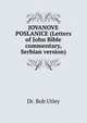 JOVANOVE POSLANICE (Letters of John Bible commentary, Serbian version), Dr. Bob Utley 