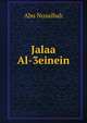 Jalaa Al-3einein, Abu Nusaibah 