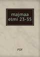 majmaa elmi 23-35, pdf 