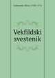 Vekfildski svestenik, Goldsmith Oliver 