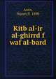 Kitb al-ir al-ghirrd f waf al-bard, Antn, Numn,fl. 1890 