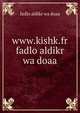 www.kishk.fr fadlo aldikr wa doaa, Fadlo Aldikr Wa Doaa 