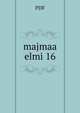 majmaa elmi 16, pdf 