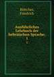 Ausfhrliches Lehrbuch der hebrischen Sprache;. 1, B?ttcher, Friedrich 