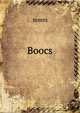 Boocs, mmm 